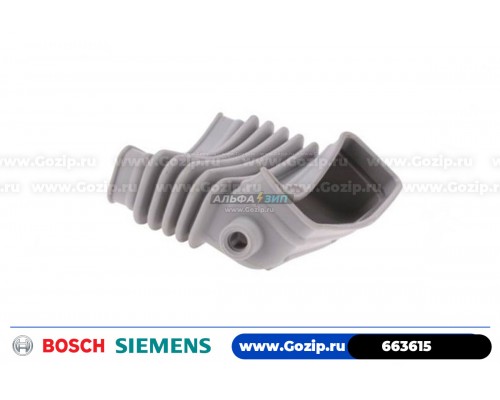 Патрубок сушки  для стиральной машины Bosch Siemens 663615