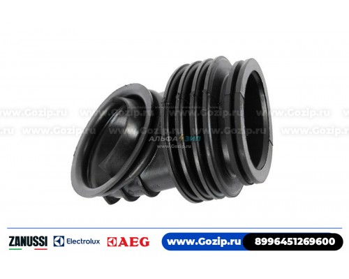 Заливной патрубок Aeg / Electrolux / Zanussi 8996451269600 стиральных машин 