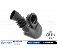 Патрубок от дозатора порошка к баку для стиральной машины Indesit C00027492