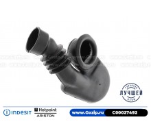 Патрубок от дозатора порошка к баку для стиральной машины Indesit C00027492