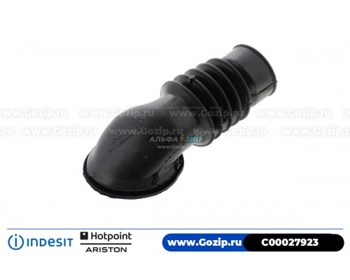 Патрубок от дозатора порошка к баку для стиральной машины Indesit C00027923 