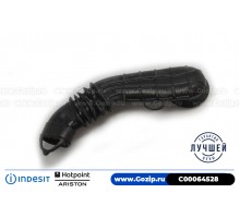 Патрубок от дозатора порошка к баку для стиральной машины Ariston C00064528