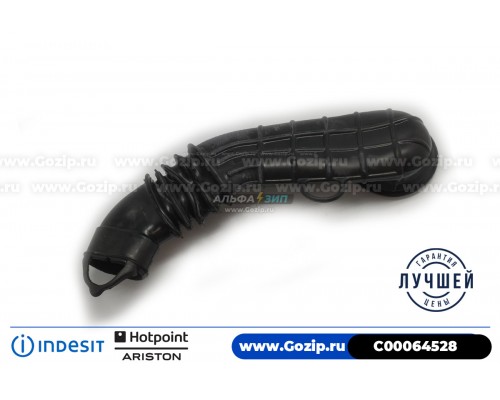 Патрубок от дозатора порошка к баку для стиральной машины Ariston C00064528