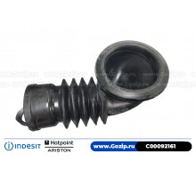 Патрубок от дозатора порошка к баку для стиральной машины  Indesit C00092161