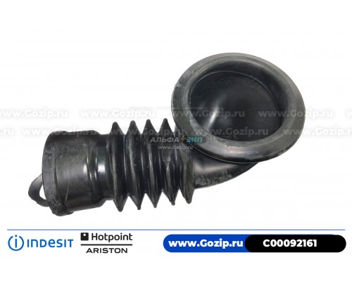 Патрубок от дозатора порошка к баку для стиральной машины  Indesit C00092161