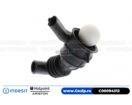Патрубок от бака к насосу для стиральной машины Ariston C00094312