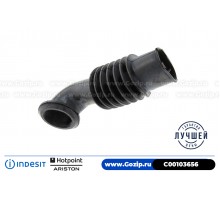 Патрубок от дозатора порошка к баку для стиральной машины Indesit C00103656