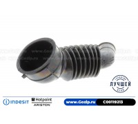 Патрубок от бака к насосу для стиральной машины Indesit C00119213