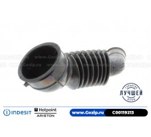 Патрубок от бака к насосу для стиральной машины Indesit C00119213