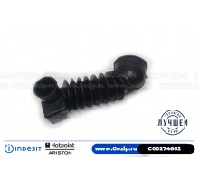 Патрубок от бака к насосу для стиральной машины  Ariston C00274662