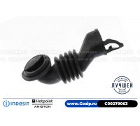 Патрубок от дозатора порошка к баку для стиральной машины  Ariston C00279063