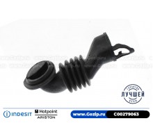 Патрубок от дозатора порошка к баку для стиральной машины  Ariston C00279063