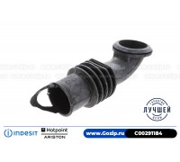 Патрубок от дозатора порошка к баку для стиральной машины Ariston C00291184