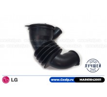 Сливной патрубок MAR61842001 стиральной машины LG