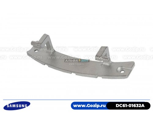 Петля люка Samsung DC61-01632A стиральной машины