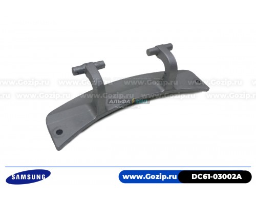 Петля люка Samsung DC61-03002A стиральной машины