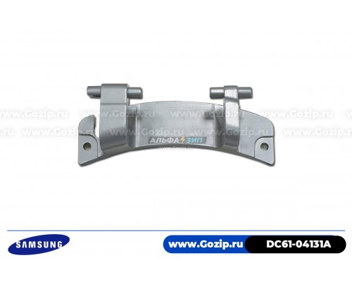 Петля люка Samsung DC61-04131A стиральной машины