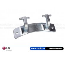Петля люка LG MEF42741701 стиральной машины