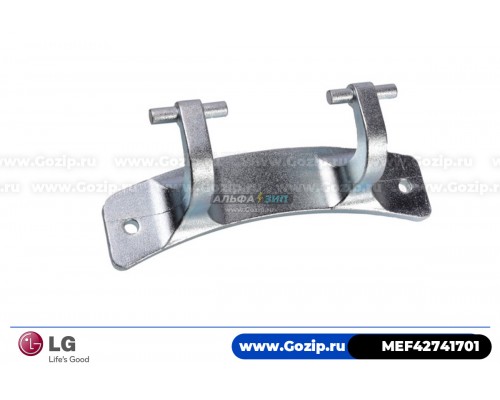 Петля люка LG MEF42741701 стиральной машины