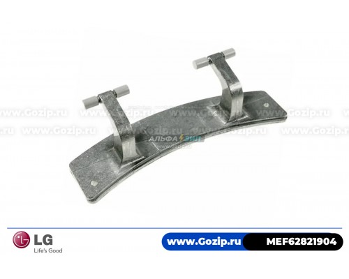 Петля люка LG MEF62821904 стиральной машины