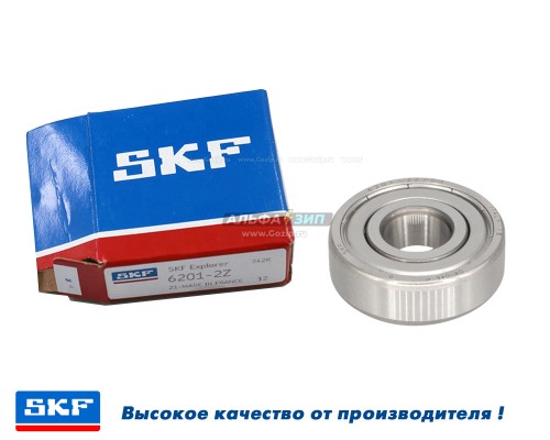 Подшипник SKF 6201 стиральной машины