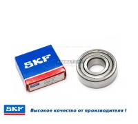 Подшипник SKF 6202 стиральной машины