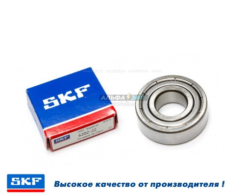Подшипник SKF 6202 стиральной машины