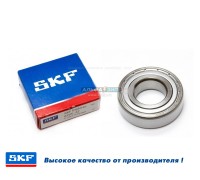 Подшипник SKF 6205 стиральной машины