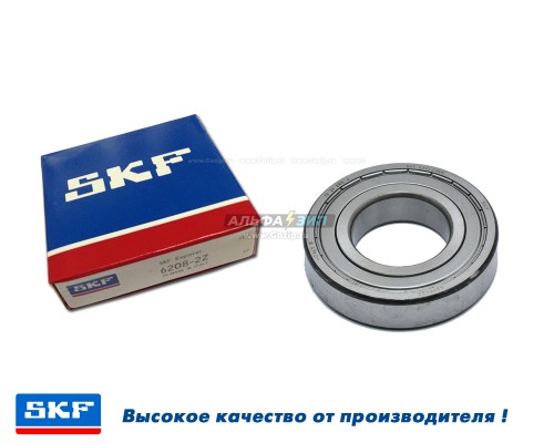 Подшипник SKF 6208 стиральной машины 