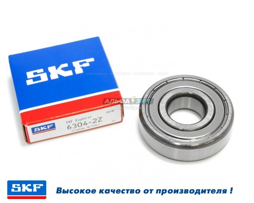 Подшипник SKF 6304 стиральной машины