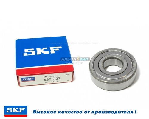Подшипник SKF 6305 стиральной машины 