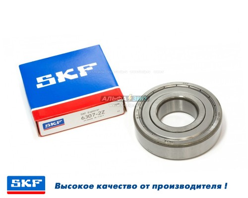Подшипник SKF 6307 zz стиральной машины