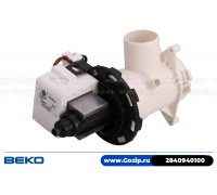 Сливной насос Arcelik в сборе для стиральной машины Beko - 2840940100