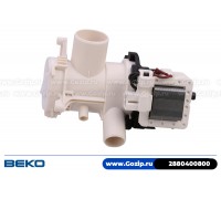 Сливной насос Arcelik в сборе для стиральной машины Beko - 2880400800