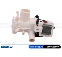 Сливной насос Arcelik в сборе для стиральной машины Beko - 2880400800