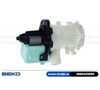 Сливной насос Plaset 30Вт в сборе для стиральной машины Beko - 2880401800