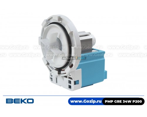 Сливной насос PMP GRE 34W P200 8 защелок для стиральной машины Beko