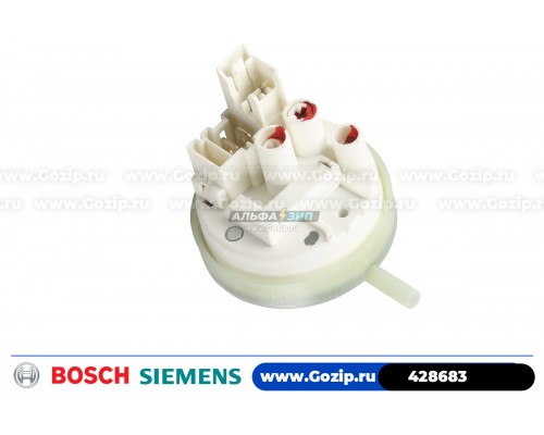 Датчик уровня воды 428683 стиральной машины Bosch - Siemens 