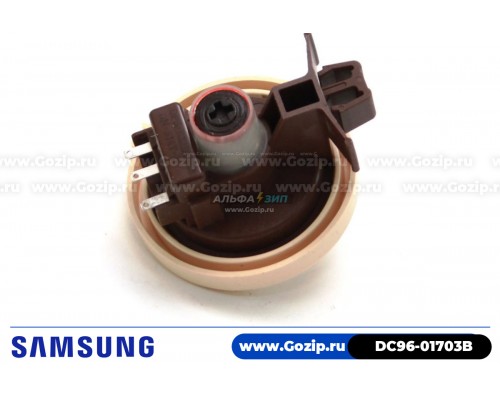 Датчик уровня воды DC96-01703B стиральной машины Samsung 