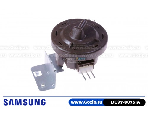 Датчик уровня воды DC97-00731A стиральной машины Samsung 