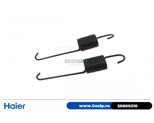 Пружина бака Haier 0020600210 стиральной машины