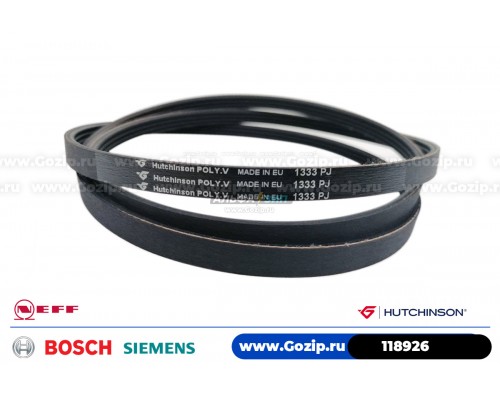 Ремень 1333 J4 «Hutchinson»  стиральной машины Bosch / Siemens