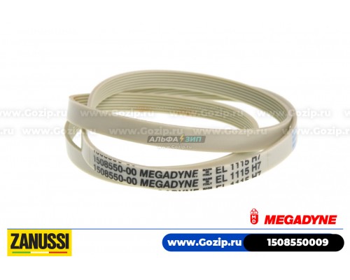 Ремень 1115 H7 EL «Megadyne» стиральной машины Zanussi 1508550009