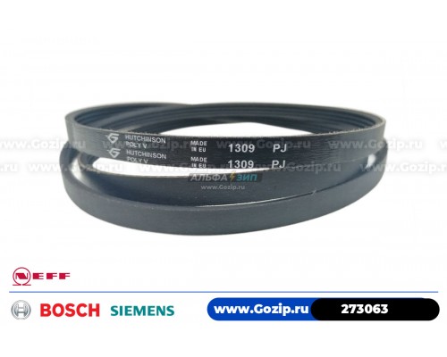 Ремень 1309 J4 «Hutchinson» стиральной машины Bosch / Siemens