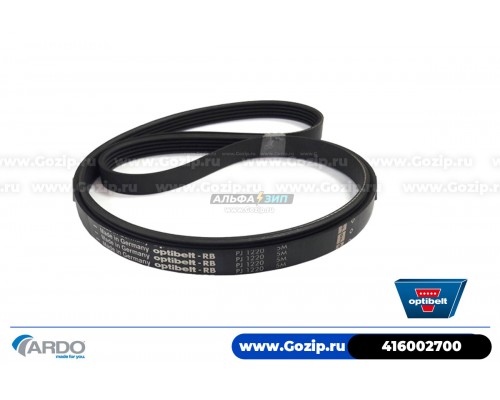 Ремень 1220 J5 «Optibelt» стиральной машины Ardo