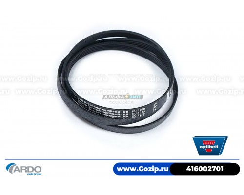 Ремень 1220 J5 EL «Optibelt» стиральной машины Ardo