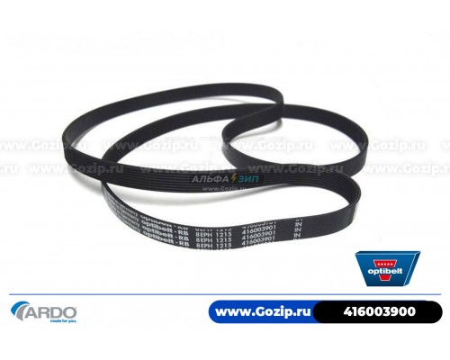 Ремень 1215 H8 EL «Optibelt» стиральной машины Ardo