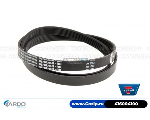 Ремень 1023 H8 EL «Optibelt» стиральной машины Ardo