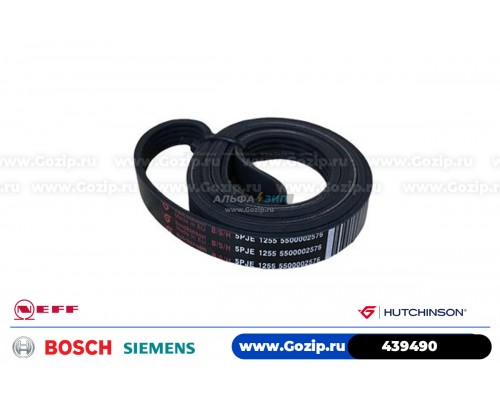 Ремень 1255 J5 EL стиральной машины Bosch 439490