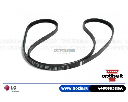 Ремень 1173 J5 EL «Optibelt» стиральной машины LG 4400FR3116A